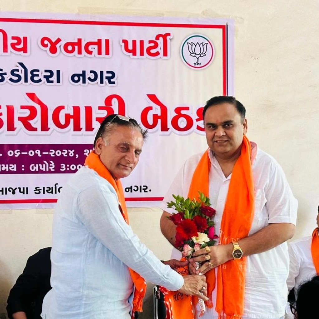 તા.૦૭/૦૧/૨૦૨૪ સુરત જીલ્લાના પલસાણા તાલુકાના કડોદરા નગર ખાતે મંડળ કારોબારી બેઠક મળી.